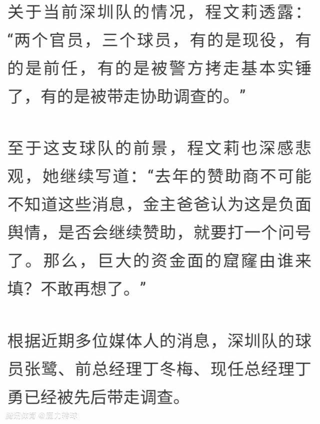 她凌厉的招式仿佛要跃出画面，极具动感，细看之下更是像极了李小龙的腾空飞踢，充满致敬意味